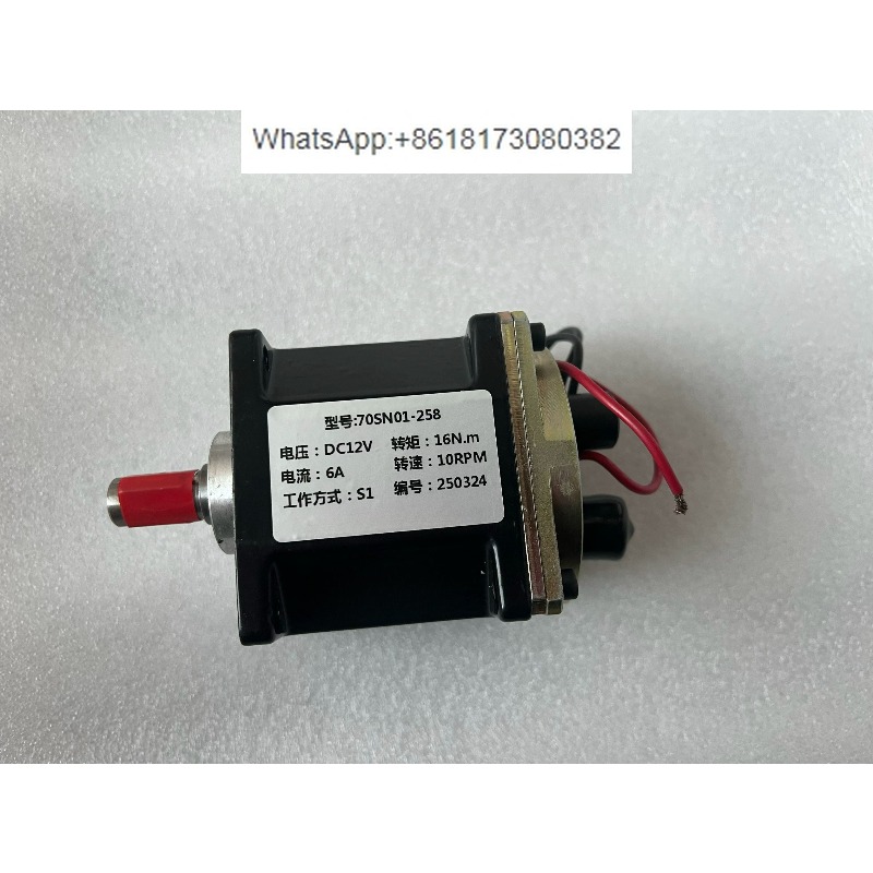 Industrial Print & Laser Inc - 1PCS motor de engranajes especial 70SN01-258