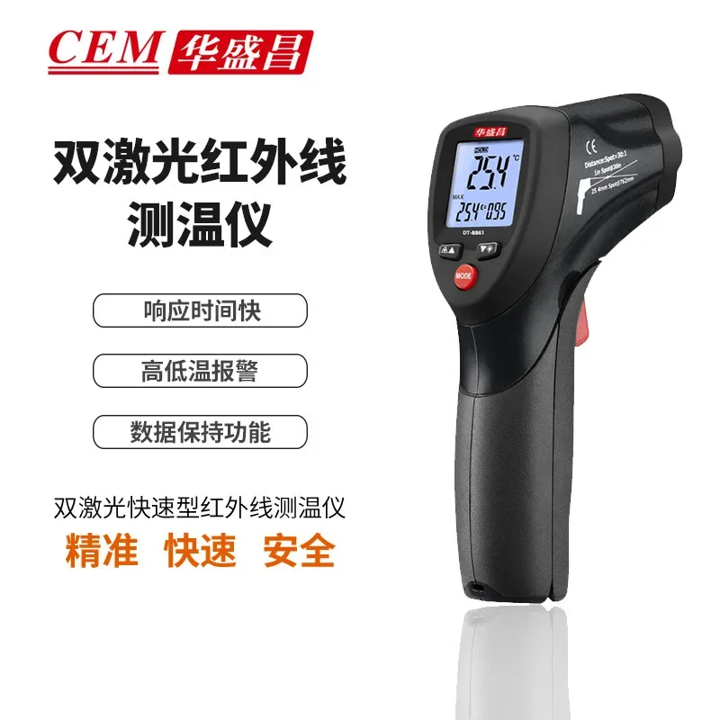 Termómetro Industrial sin Cont - Industrial Laser For Sale reseña y precio